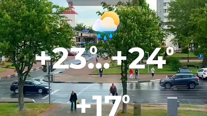 Погода в Солигорске на 23 мая