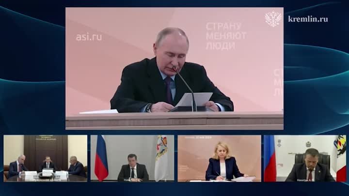 Владимир Путин выступил на заседании наблюдательного совета Агентств ...