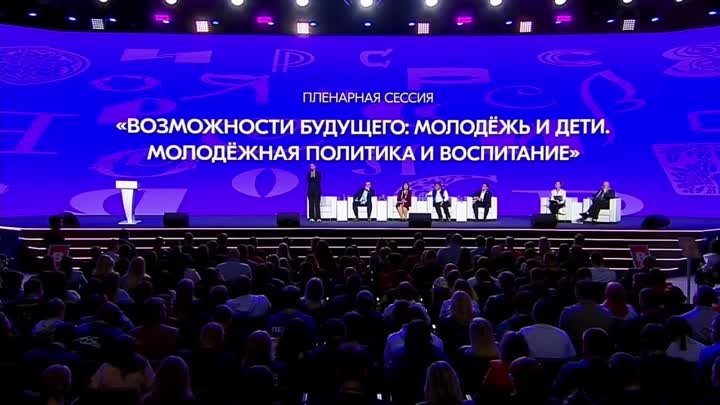 На Выставке "Россия" призвали помочь жителям Белгорода