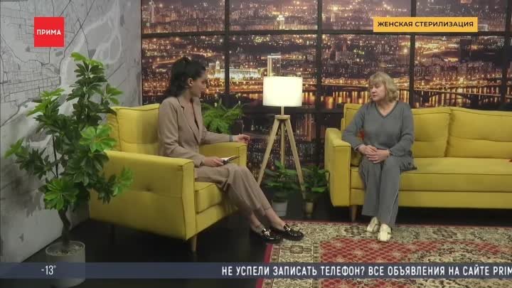 "Женская стерилизация" - ТВ Прима - Врач-гинеколог Андреев ...