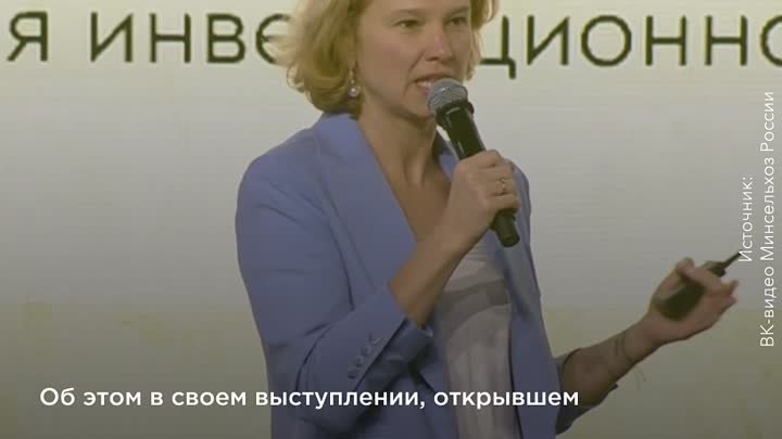 На выставке “Россия" обсудили новый нацпроект по продовольствен ...