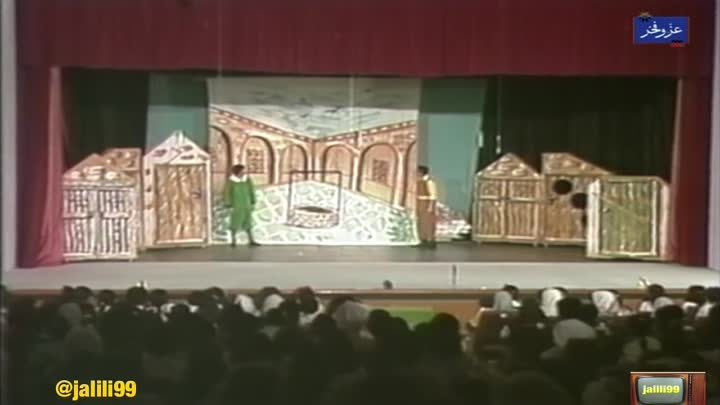مسرحية الاطفال الكويتية الحورية ١٩٨٨م جودة عالية