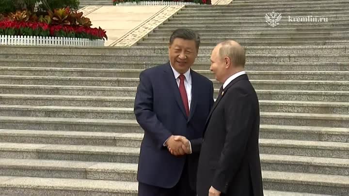 Официальный визит Владимира Путина в Китай