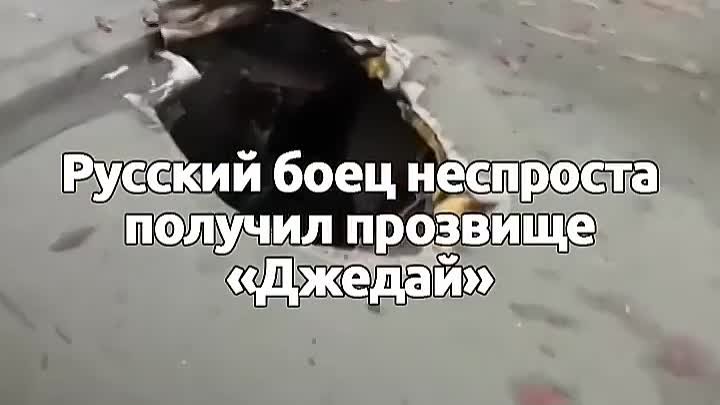 Снаряд ВСУ прошил машину русского насквозь, а солдат выжил