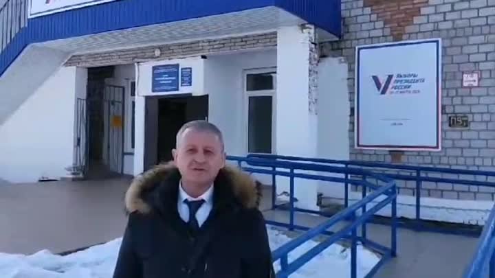 Выборы президента РФ 