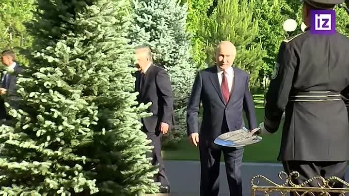 Владимир Путин и Шавкат Мирзиёев посадили голубую ель