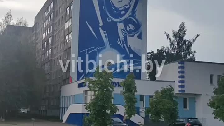 📹На стене одного из многоэтажных домов в Витебске поя