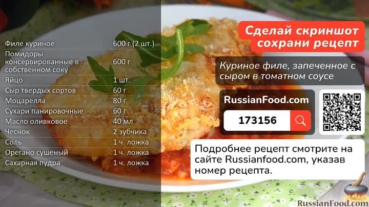 Просто Вкусно