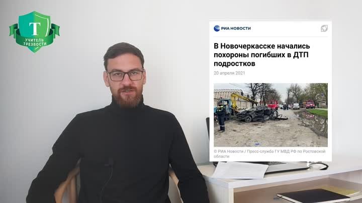 Трагедия в Новочеркасске. А как бы наказали виновников в Чечне