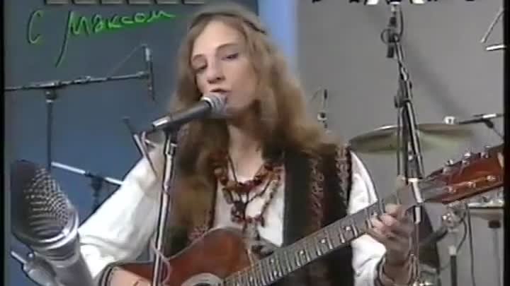 «Живьём с Максом» Ольга Арефьева и Ковчег(1997)