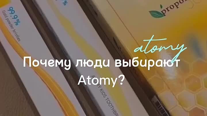 Узнайте больше о компании и возможностях партнёрства с Атоми! Алекса ...