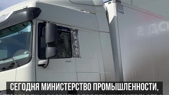 Новосибирские предприниматели собрали 15 тонн гуманитарного груза дл ...