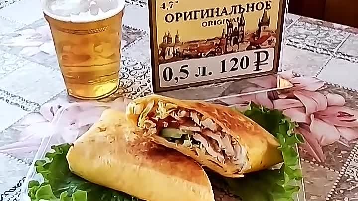 Вкусная шаурма и холодное🍺. Приятного аппетита!