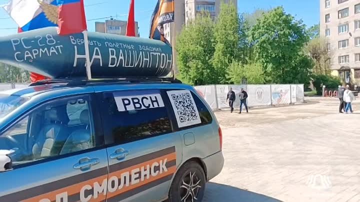 Автопробег Смоленск.mp4