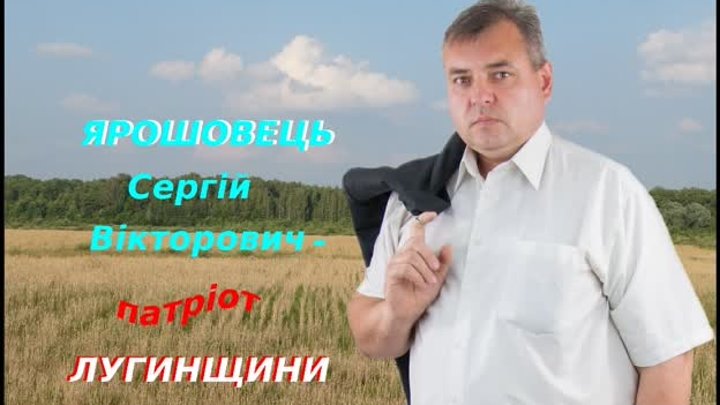 З Днем народження,шановний Сергію Вікторовичу!