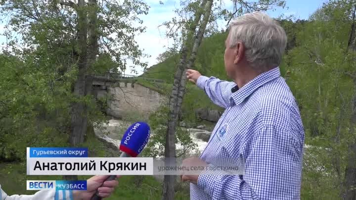 В Гурьевском округе из-под воды показалась часть старинной гидроэлек ...