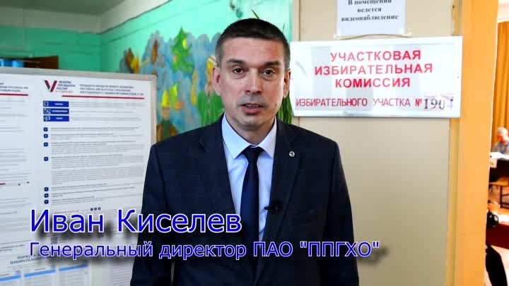 #краснокаменсквыбираетпрезидента