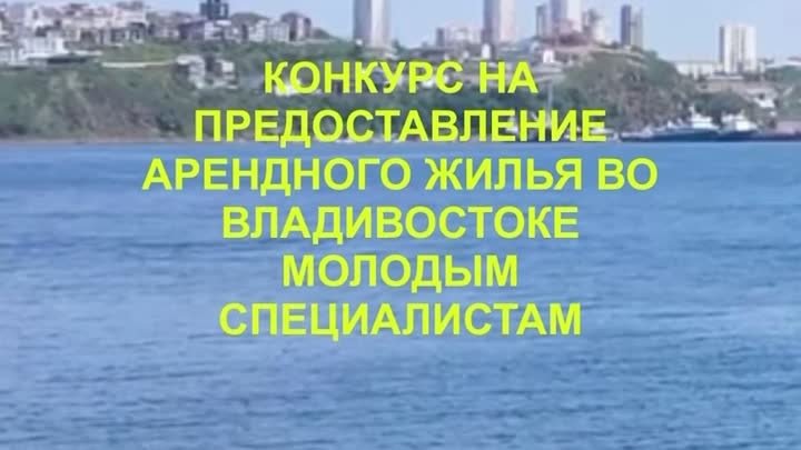 Видео