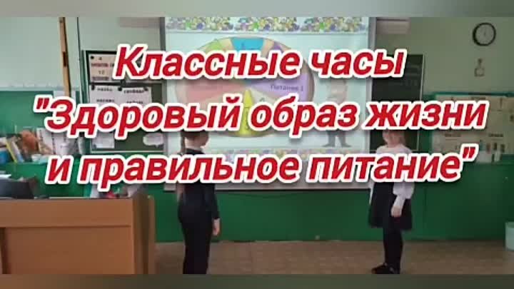 Video by МКОУ Гимназия г.Ефремова