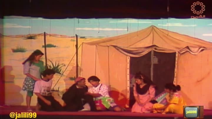 مسرحية الاطفال الكويتية بنت حيزبونة ١٩٩٠م جودة عالية