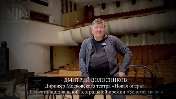 Дмитрий Волосников приглашает! История кинематографа