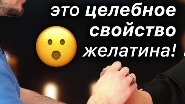 Холодец🧊Целебное свойство желатина #холодец #желатин #акупрессурар ...