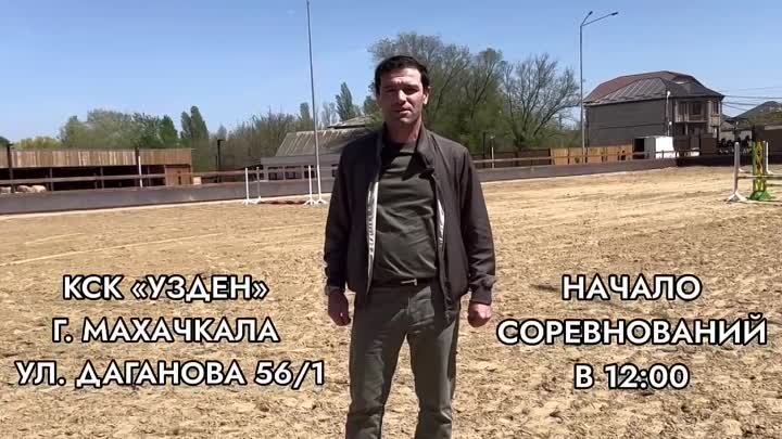 Видео