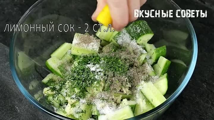 Вкуснятина из огурцов 😋 Просто нарежьте огурцы ДОЛЬКАМИ🥒