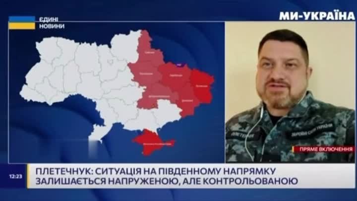 На Украине не видят угрозы со стороны Приднестровья