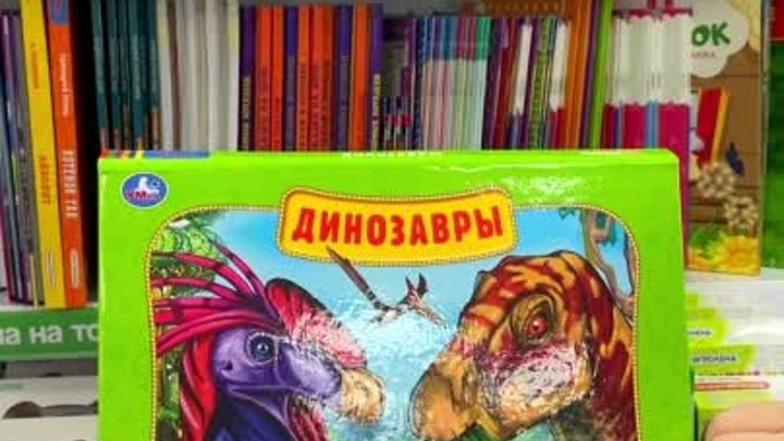 Галамарт - Детские книги