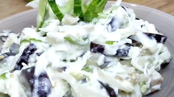 Потрясающий салат из баклажанов🔥 🔥 🔥