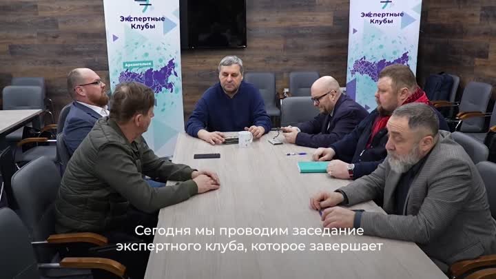 Эксперты Поморья подвели итоги выборов Президента России