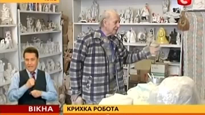 Художественный фарфор в Украине_ скульптор Владислав Щербина