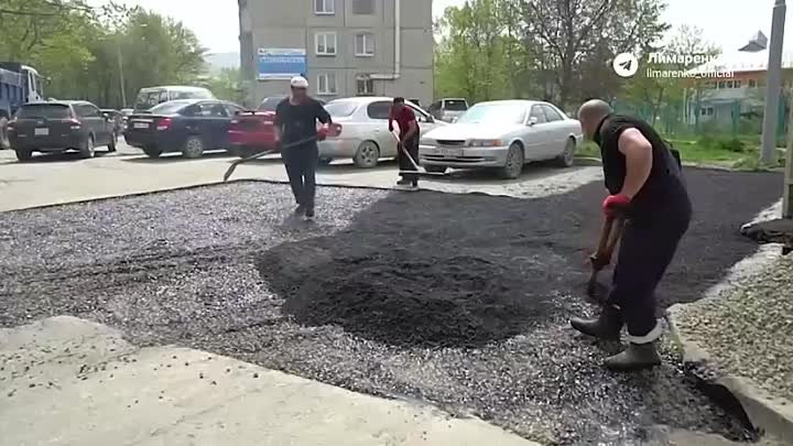 Благоустройство