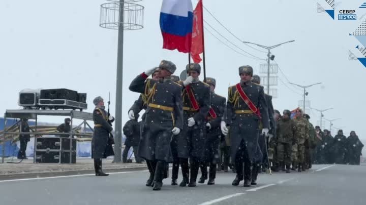 В Салехарде начались торжественные мероприятия. «Победный марш!» отк ...