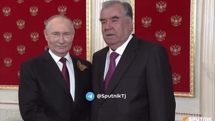 Путин и Рахмон 9 мая