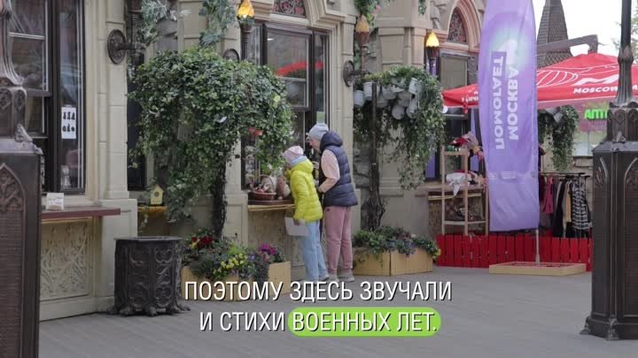 «Московская весна»: сам себе режиссер в ВАО