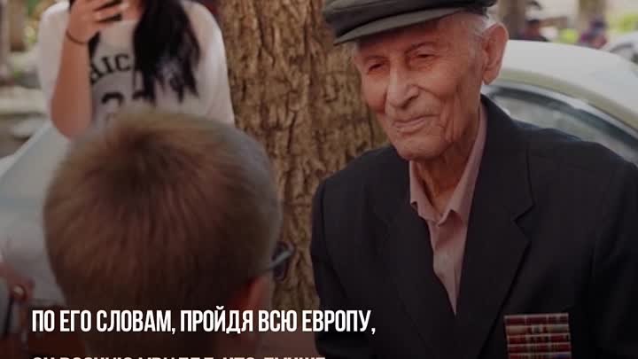 Общественность Мариуполя поздравила ветерана ВОВ с 105-летним юбилеем