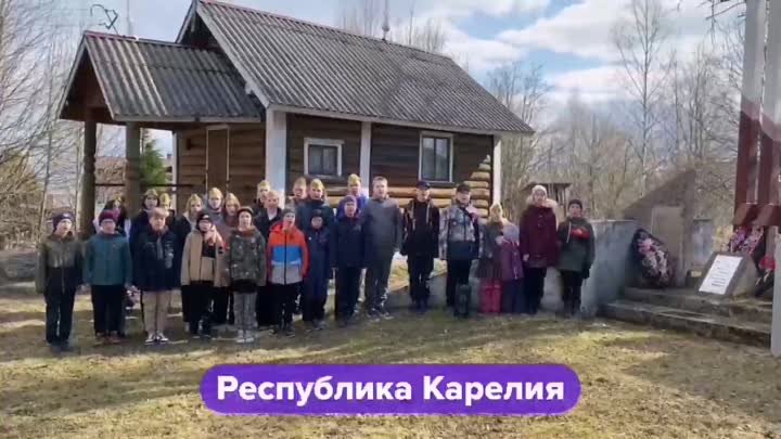 Видео