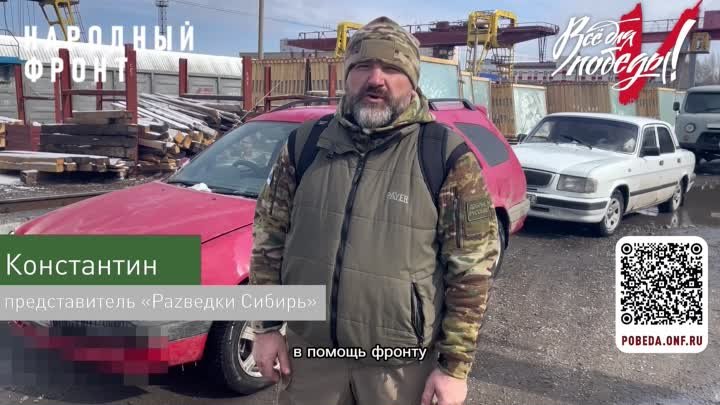 6 единиц техники отправили в зону СВО из Алтайского края. 
