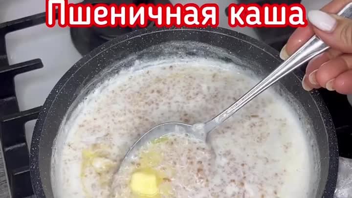 Советская Кухня