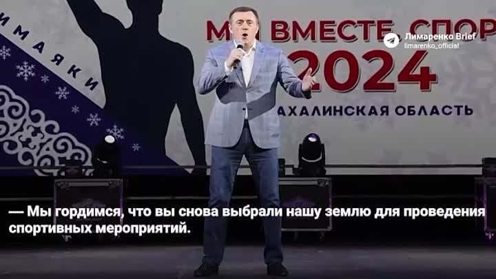 Мы вместе