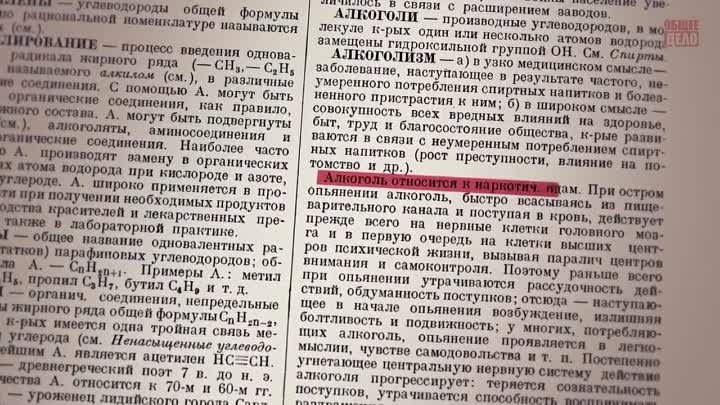 Что скрывает официальная демография России Главная причина демографи ...