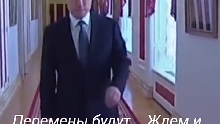 Наш герой- Путин В.В. mp4