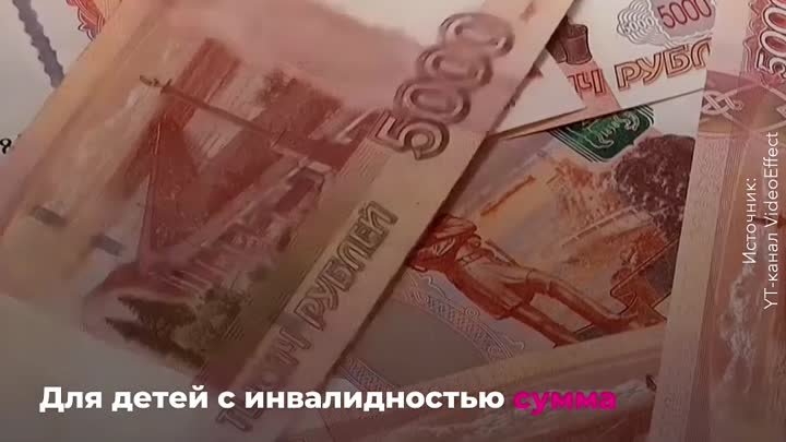 Социальная пенсия в 2024 году