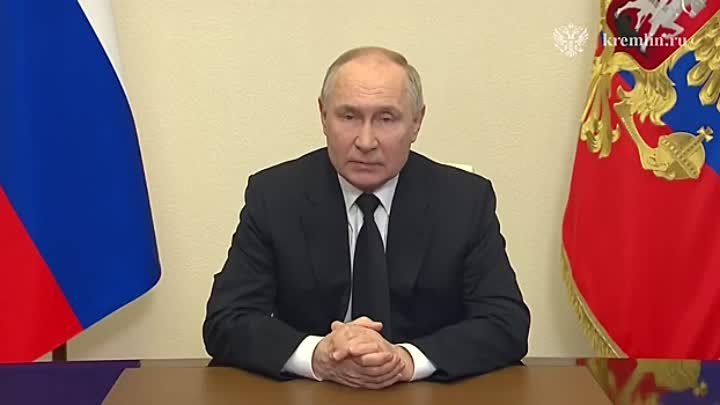 Владимир Путин обратился к россиянам после теракта в «Крокус Сити Холле»