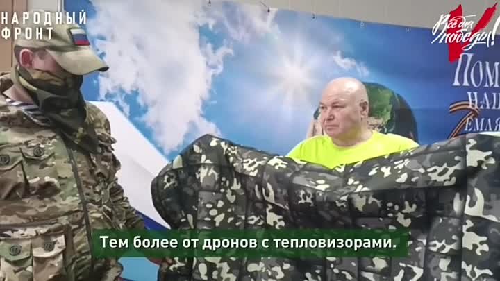 Видео