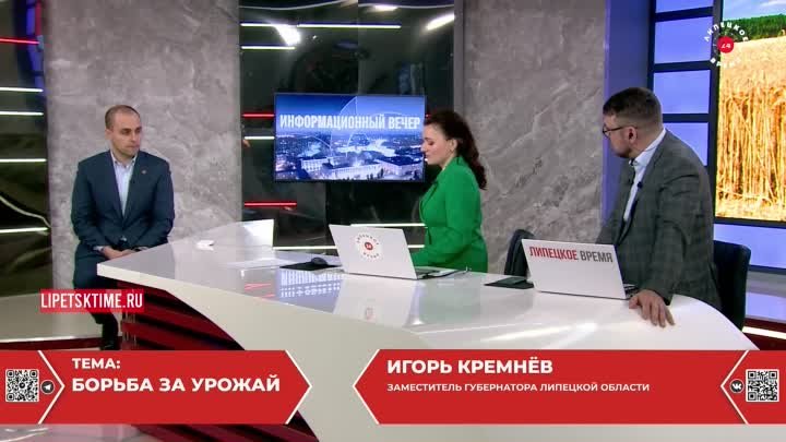Игорь Кремнёв о режиме ЧС в АПК