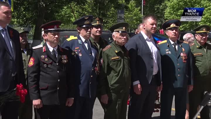 В Туапсе открыли памятную доску в честь Михаила Саморуков - атамана  ...