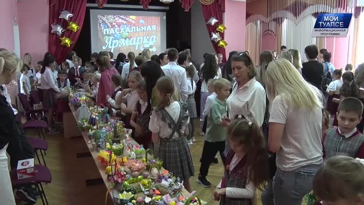Благотворительная ярмарка «Пасхальный звон» состоялась в гимназии №1 ...
